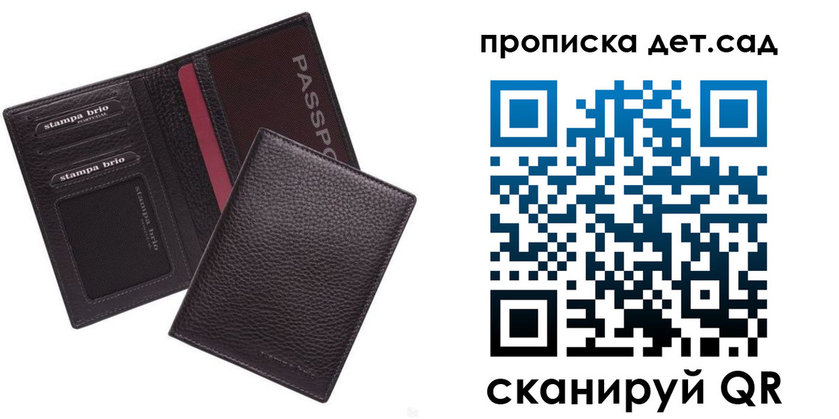 миграционный учет в Мирном