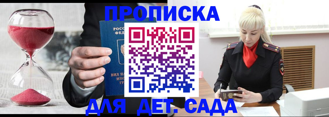 форма 3 в Мирном